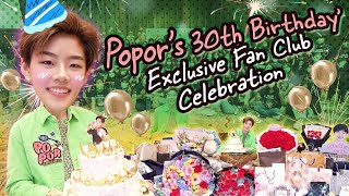 EP11 Popor’s 30th Birthday Exclusive Fan Club Celebration แฟนมีตนี้มีเซอร์ไพรส์  POPOR SAPSIREE [upl. by Anagnos]