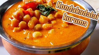 kondakadalai kuruma in tamil kondaKadalai kuzhambuchickpeas currytasty channa masala [upl. by Ripp747]