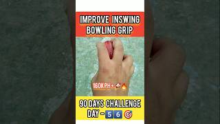 IMPROVE INSWING BOWLING GRIP 😱  160KPH 🔥🚀 BOWLING shorts cricket bowling fastbowling inswing [upl. by Nived248]