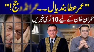 Who gave NEW NAME to Umar Ata Bandial  10 BAD NEWS for Imran Khan  Mansoor Ali Khan [upl. by Olaznog]