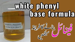 how to make phenyl  phenyl based formula  white phenyl concentrate formula making [upl. by Llehsyt]