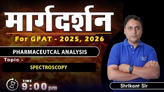 MARGDARSHAN FOR GPAT 202526 PHARMACEUTICAL ANALYSIS 9 PM Live gpat2025 margdarshan [upl. by Oirretna]