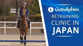 Racehorse Retraining Clinic  Japan [upl. by Leitman]