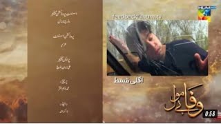 Wafa Be Mol Episode 48 Teaser  Wafa Be Mol Ep 48 Promo  HUM TV Drama [upl. by Azne]