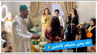 أجواء حفل سبع شهور🤰درت داكشي لي تمنيت❤️ [upl. by Eldon]