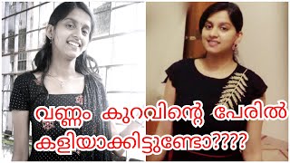 വണ്ണം വെക്കാം ഒരു മാസം മാത്രം മതി  Ramya sujay ll how to gain weight [upl. by Archie]