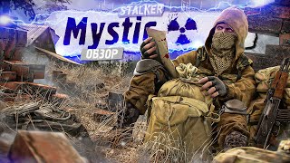 MYSTIC  НОВАЯ сборка на STALKER Anomaly [upl. by Spain]