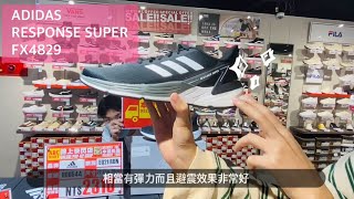 選對 adidas 好戰鞋，踏出慢跑新樂趣！ [upl. by Zippel]