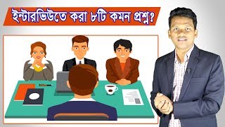 দক্ষ ম্যানেজারের ১০টি গুন  10 Quality Of A Skill Manager  Bangla Sales Tips razibahamed4745 [upl. by Natam]