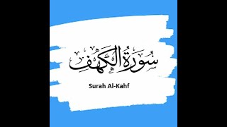 18 SURAH KAHF Shaikh Mishary Bin Rashid Alafasy with Urdu translation [upl. by Winfred89]