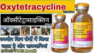 Oxytetracycline Injection Veterinary uses veterinarymedicinehindi Dosage side effect price [upl. by Rochell]