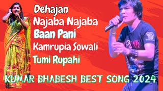 kumar bhabesh best song 2024baan panidehajannajaba najabakamrupia sowali [upl. by Eusassilem]