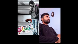 Gelupu Thalupu le song  Theenmar Movie  My Voice  Please subscribe like share for more videos [upl. by Graniela]