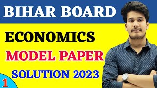 Economics Class 12 Model Paper 2023 Solution  Economics Class 12 Model Paper Bihar Board [upl. by Stempien218]