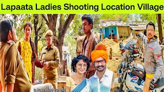 Laapataa Ladies Film Shooting Location Village  theuncut04 [upl. by Atinnod]