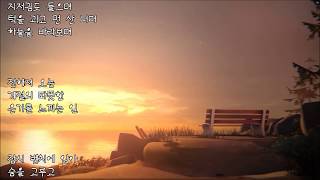 생각한줌 Richard Clayderman  A comme Amour 가을의 속삭임 [upl. by Latreshia]