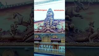 Peringottukara Devasthanam  Sree Vishnumaya Swamy Temple [upl. by Vergil801]