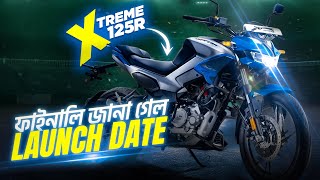 Finally Hero Xtreme 125R Confirmed Launch Date in Bangladesh 🔥 [upl. by Kristof]