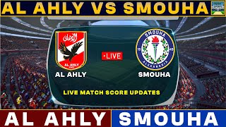 Al Ahly Vs Smouha Live Match Today  ALA Vs SMO Live Football Match 2024 [upl. by Braden]