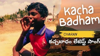 kachabadam badham badham new song [upl. by Skippy]