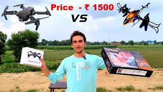 Camera Drone  Helicopter vs Drone e88  Remote control helicopter [upl. by Repsag460]