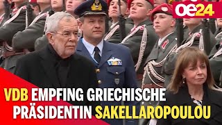 VdB empfing griechische Präsidenten Sakellaropoulou [upl. by Nal]