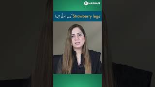 Strawberry leg Kyun Hoti hai [upl. by Ruhtracam]