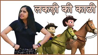 Lakdi Ki Kathi  लकड़ी की काठी  Imitate amp Learn Hindi Action Songs  Nursery Rhymes [upl. by Zetrac179]