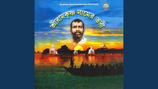 Sri Ramakrishner Gaan Geye feat Swami Shivadhishananda [upl. by Novahs803]