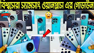 Used phone price in Bangladesh🔥used Samsung mobile price in BD🔥Google pixel mobile price🔥used iphone [upl. by Castor513]