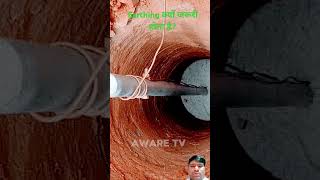 What is EarthingWhy Earthing is necessary 🏡🏠 electrician electric [upl. by Aicirt]