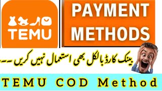 Don’t Use Bank Cards  Many payment Methods  Temu COD Method temu temuhaul bankcard [upl. by Adna878]