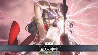 【FGO】Hephaestion Pretender Servant Demonstration  ヘファイスティオン【FateGrand Order】 [upl. by Enitsuj]