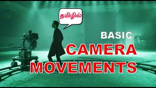 🎥BASIC CAMERA MOVEMENTS தமிழில்🔥🔥🔥  FILMMAKING TUTORIALS IN TAMIL [upl. by Gifferd]