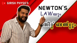 Newtons law related to seat belt✌️👌 [upl. by Nalyk901]