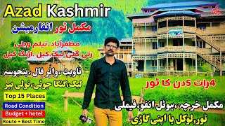 Azad Kashmir Complete Tour Guide Best Places To Visit In Azad Kashmir Places to Visit Azad Kashmir [upl. by Nodanrb723]