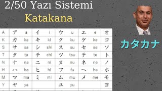 250 JAPONCA ÖĞRENİYORUM Japonca Dersleri Katakana [upl. by Joline]