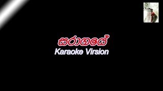 Sanuka Saragaye Karaoke Version from Pasindu Maleesha Without voice [upl. by Maxantia]