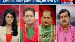 5 Ki Panchayat  Confusion over HOLI date  होली कब है भाई [upl. by Finah350]