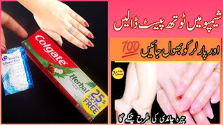 Hand and Foot Whitening Cream  Best Hand and Feet Whitening Cream  skin whitening cream [upl. by Marjana]