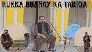 Huqqa bnanay ka tariqa  vlog  village life [upl. by Relluf44]