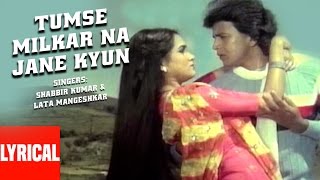 Tumse Milkar Na Jane Lyrical Video Pyar Jhukta NahinLata MangeshkarShabbir KumarMithun CPadmini [upl. by Eseer716]