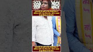 Yogi government  Akhilesh Yadav  Sonam Kinnar  Story of Sonam Kinnar [upl. by Nitsid483]