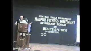 AVSEQ01DAT DR SHRIKANT JICHKARquotS NAGPUR FITNESS MOVEMENT PART 1 [upl. by Stephen]