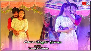 Asm Begor Sona  Prasenjit amp Rabita  Santali Dinajpur Jatra Video 2024  new mardi opera [upl. by Angadreme797]