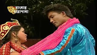 Jatra Pala  Kasem Malar Prem  যাত্রাপালা  কাসেম মালার প্রেম  Part 0404 [upl. by Bronez]