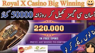 Royal X Casino hack  Royal X Casino trick Withdraw Proof  Royal X Casino Big Winning Ratio [upl. by Arlyn241]