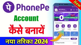 Phone pe account kaise banaye  Phonepe account kaise banaye  phonepe new account kaise banaye [upl. by Niuqram909]