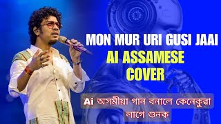 Mon Mur Uri Gusi Jaai  Papon  Ai Generated Cover Song [upl. by Hafeenah]