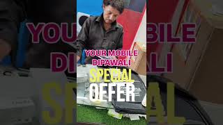 DIPAWALI SPECIAL OFFER AT YOUR MOBILE KABIRVAN KOSAMBA [upl. by Efron611]